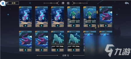 惡魔秘境魚上魚怎么使用 惡魔秘境魚上魚使用攻略