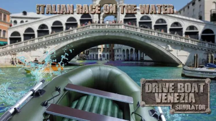 驱动船威尼斯模拟器好玩吗 驱动船威尼斯模拟器玩法简介