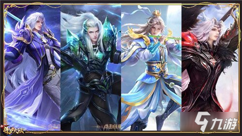 新斗罗大陆魂师大玩变装秀 这是你想的魂师养成吗