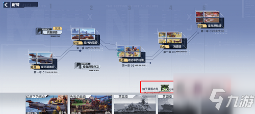 幻塔抑制器升级材料怎么获取 抑制器升级材料获取方法