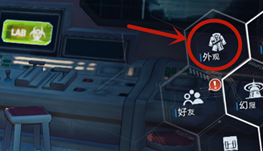《幻塔》捏脸数据红A 捏脸id红A