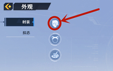 《幻塔》捏脸数据红A 捏脸id红A