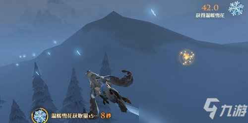 《哈利波特：魔法觉醒》追逐雪花活动攻略