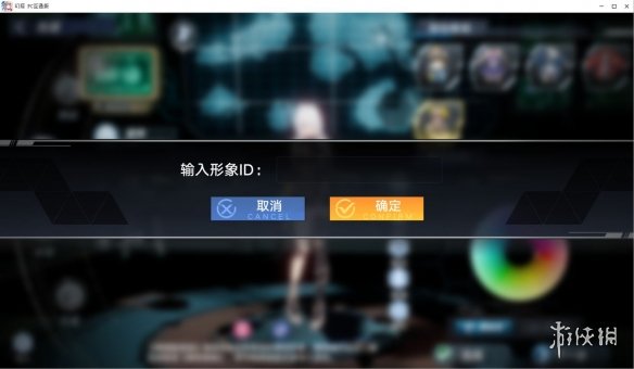 《幻塔》捏脸数据七七 捏脸id原神七七