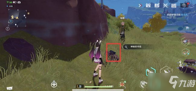 幻塔神秘的书信委托在哪？神秘的书信委托位置