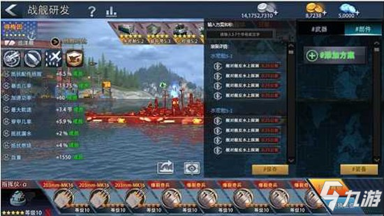 全員集結(jié)!全新戰(zhàn)艦!《巔峰戰(zhàn)艦》12月版本重磅降臨!