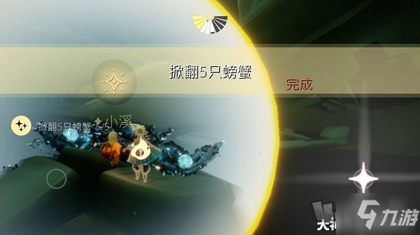 光遇禁阁先祖位置在哪 12.18每日任务流程介绍