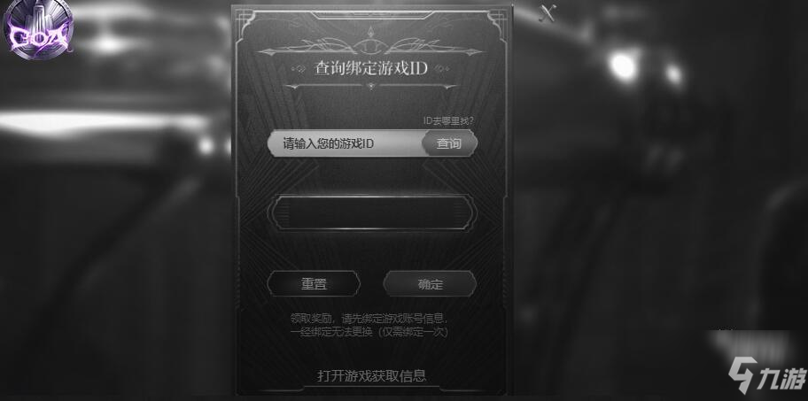 第五人格深淵5皮膚爆料