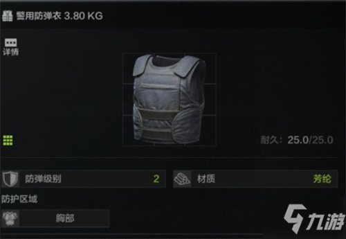 暗区突围农场地图基础装备搭配攻略