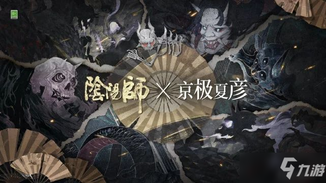 《陰陽師》SSR新式神夜刀神一覽 夜刀神技能大全一覽