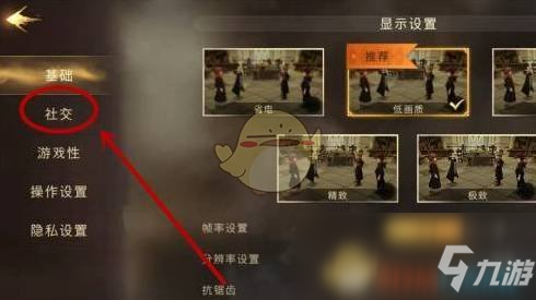 《哈利波特：魔法觉醒》屏蔽卡组信息教程