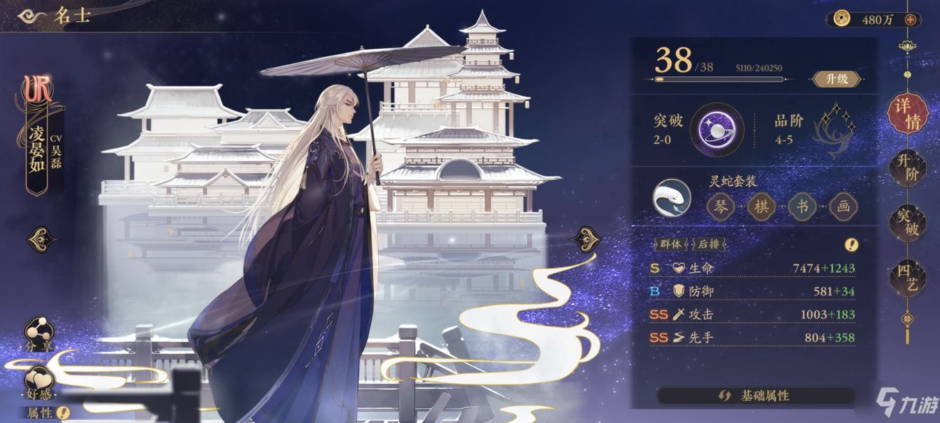 花亦山心之月画浪之局第五层打法攻略