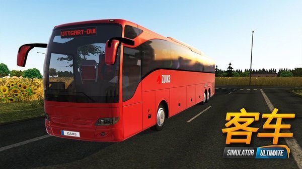 公交車2021好玩嗎 公交車2021玩法簡介