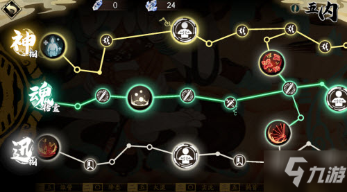 《天地劫幽城再临》舞蝶五内怎么加点