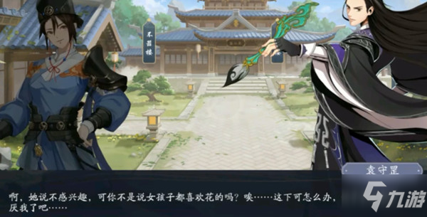 武林闲侠华山任务怎么做？江湖华山通关流程攻略大全