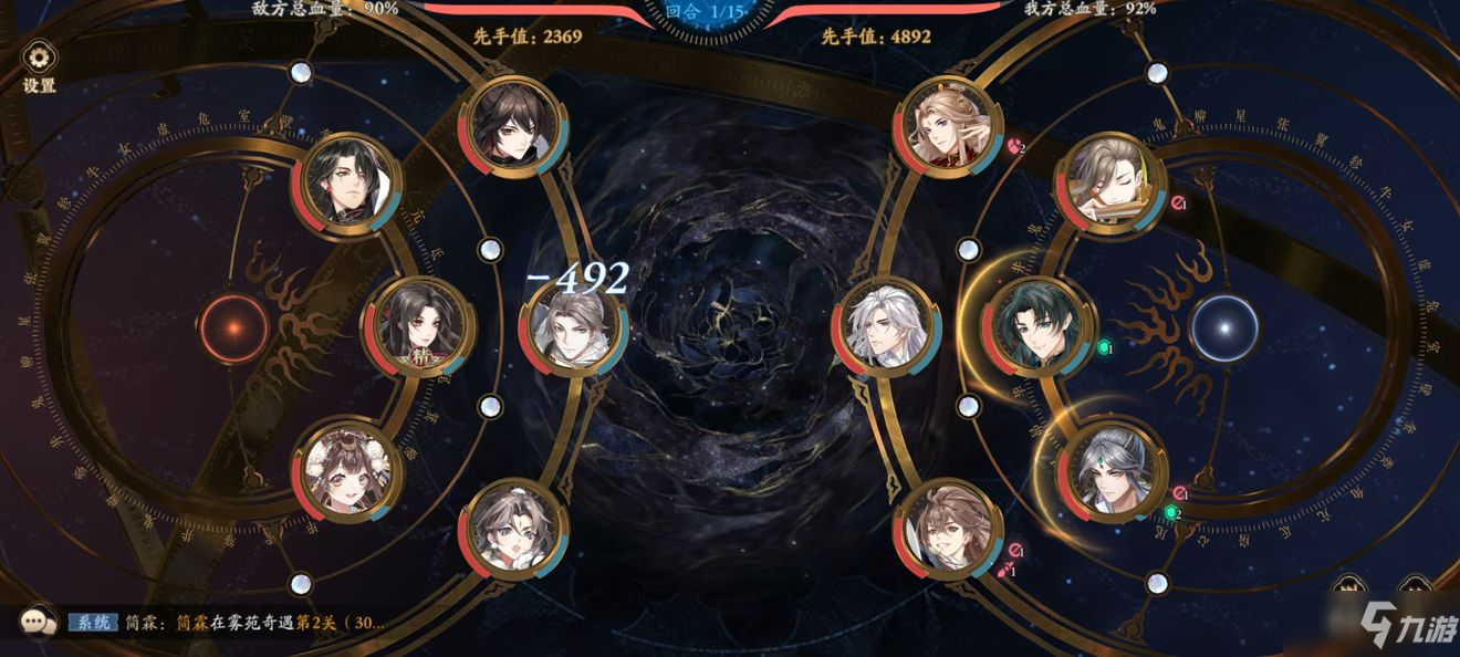 《花亦山心之月》四艺画浪之局第五层通关思路分享