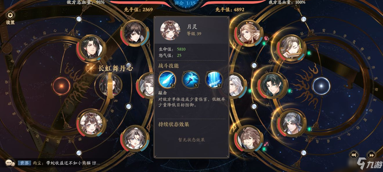 花亦山心之月四艺画浪之局第五层攻略