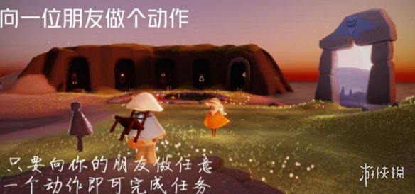 《光遇》12.2任务攻略 12月2日每日任务怎么做