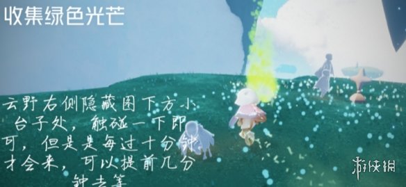 《光遇》12.2任务攻略 12月2日每日任务怎么做