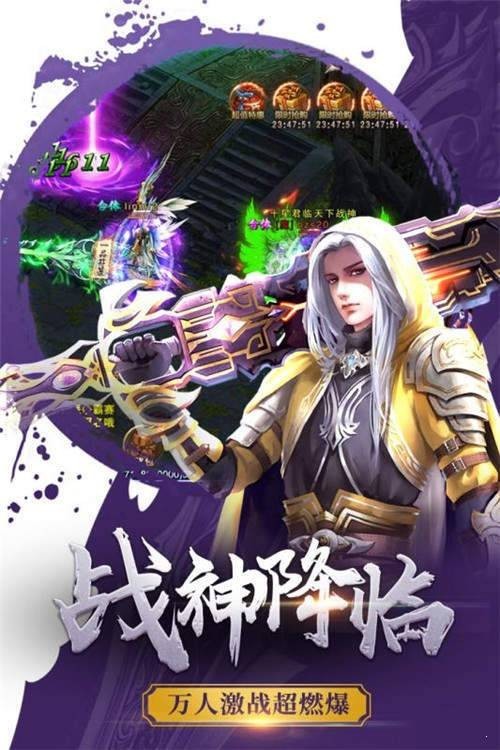 暮影戰(zhàn)神傳奇3D截圖2