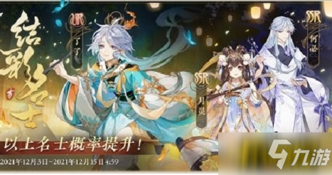 花亦山心之月了了头像怎么免费获得-了了头像免费获取方法一览