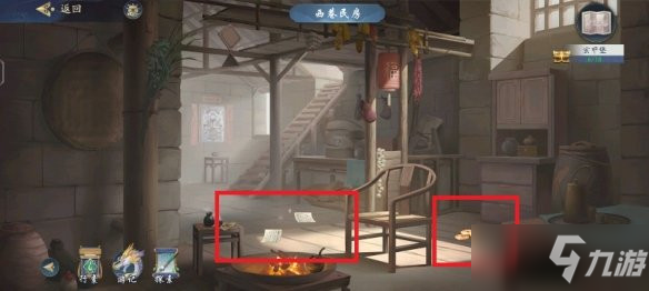 《武林闲侠》玄甲堡主线任务完成方法介绍