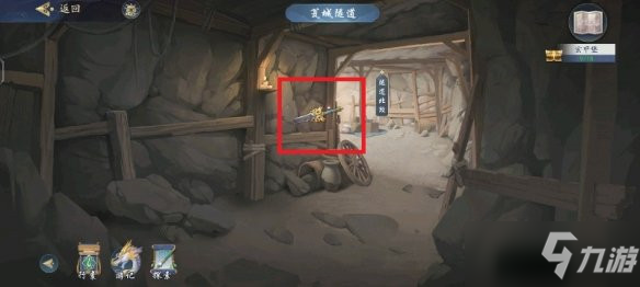 《武林闲侠》玄甲堡主线任务完成方法介绍