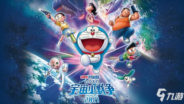 《哆啦A梦：大雄的宇宙小战争2021》明年登陆Switch