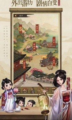 我在宋朝打工截圖2