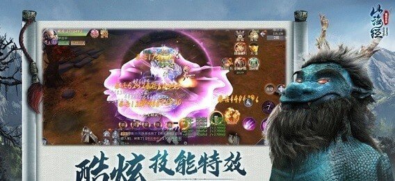 山海經之魔蛙傳說好玩嗎 山海經之魔蛙傳說玩法簡介