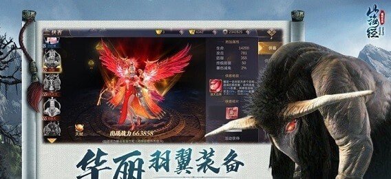 山海经之魔蛙传说好玩吗 山海经之魔蛙传说玩法简介