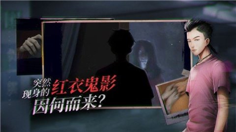 禁忌女孩截圖1