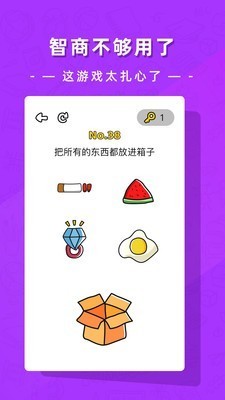 瘋狂腦洞大開(kāi)好玩嗎 瘋狂腦洞大開(kāi)玩法簡(jiǎn)介