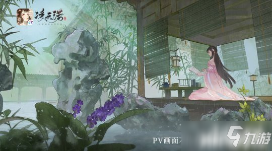 《凌云诺》女主专属概念PV今日正式公开!