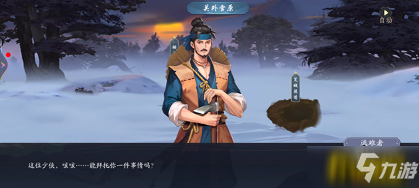 武林闲侠玄甲堡十年归怎么做-玄甲堡十年归完成攻略