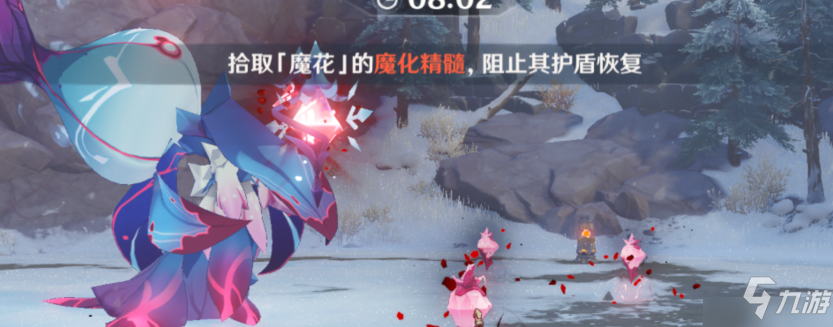 原神魔花怎么打 BOSS打法指南