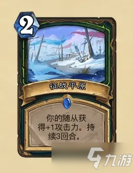 《炉石传说》奥特兰克的决裂DH新卡牌强度解析