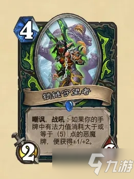 《炉石传说》奥特兰克的决裂DH新卡牌强度解析