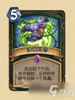 《炉石传说》奥特兰克的决裂DH新卡牌强度解析