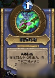 《炉石传说》奥特兰克的决裂DH新卡牌强度解析