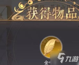 花亦山心之月修学之旅兑换码汇总 花亦山心之月最新礼包码齐分享