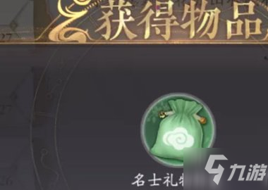 花亦山心之月修学之旅兑换码汇总 花亦山心之月最新礼包码齐分享
