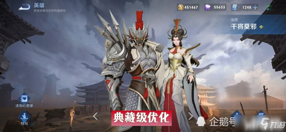 王者荣耀：嫦娥拒霜思优化，新增探草特效！