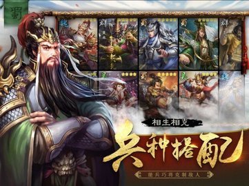 三国之江东霸业好玩吗 三国之江东霸业玩法简介