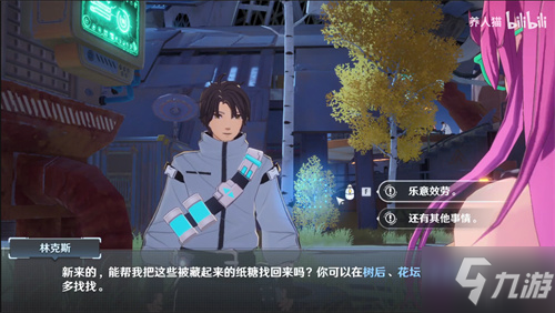 幻塔丢失的糖果任务攻略 糖纸位置一览