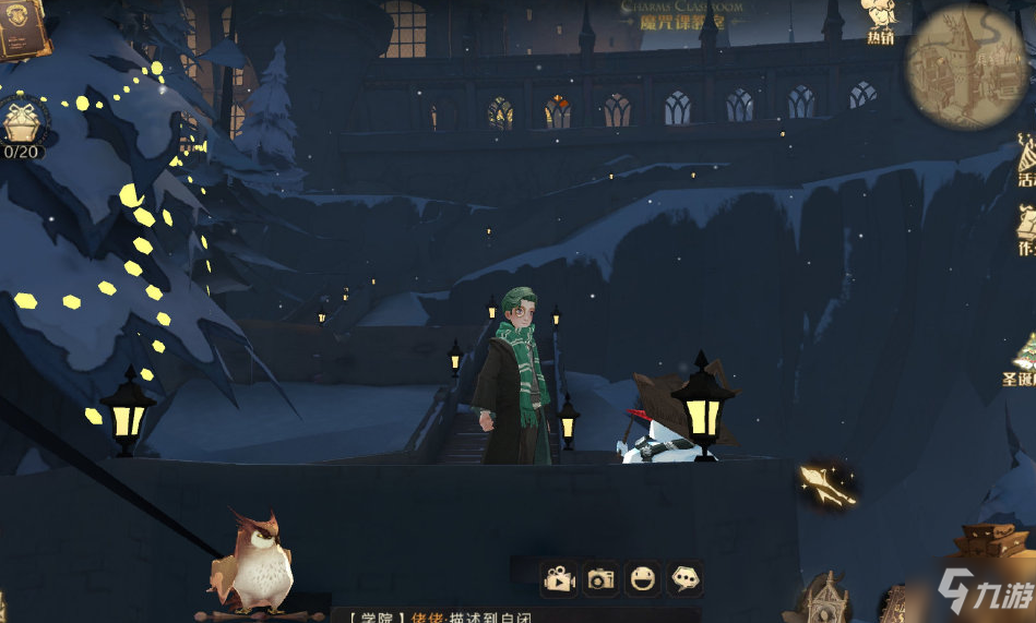 哈利波特魔法觉醒戴着帽子的神奇雪人在哪 戴着帽子的神奇雪人位置