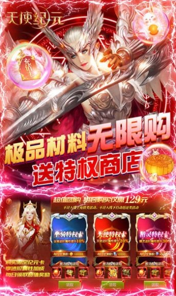 天使紀元之魔女探險好玩嗎 天使紀元之魔女探險玩法簡介