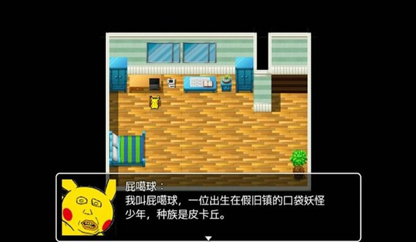 口袋人类好玩吗 口袋人类玩法简介