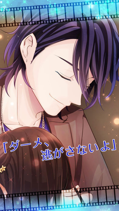 LOVEOFTHEDEAD截图2