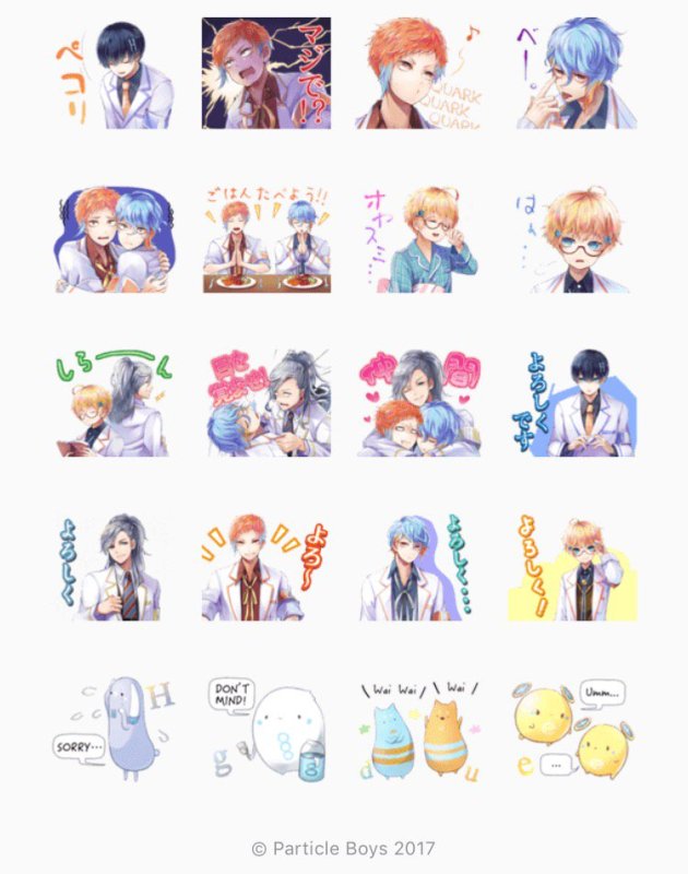 PerticleBoys截图1